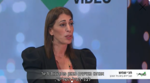 חני שמש בית גיל הזהב