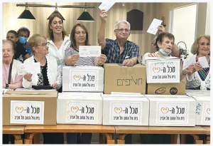 מעריב online