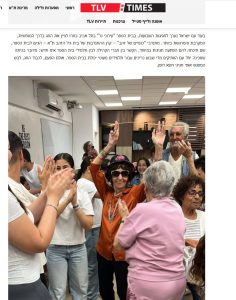 כנפיים של זהב בית גיל הזהב