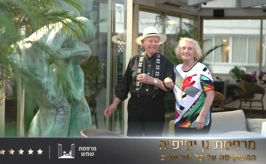 דיור מוגן תא