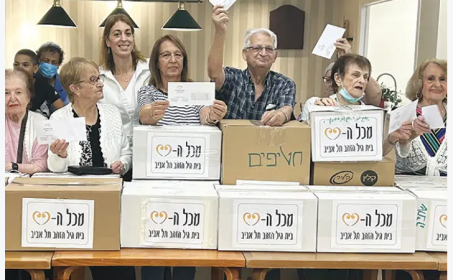 מעריב online