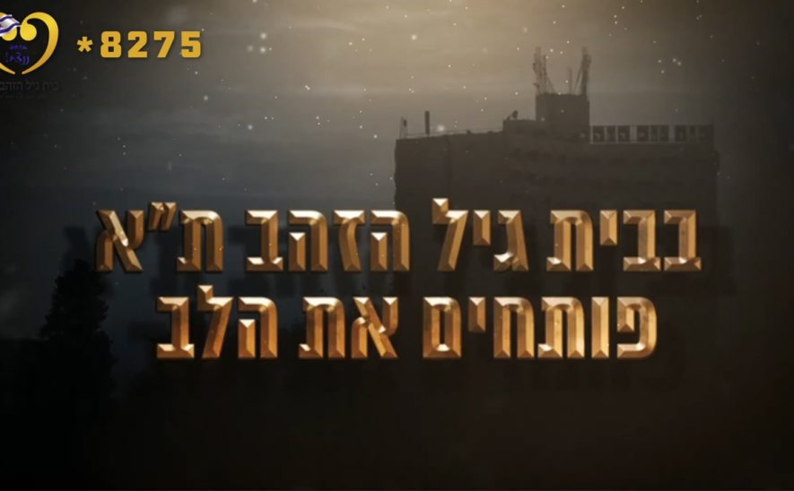 darom